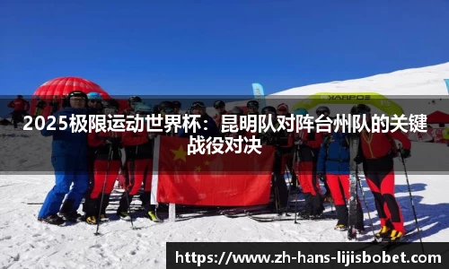 利记sbobet官方网站