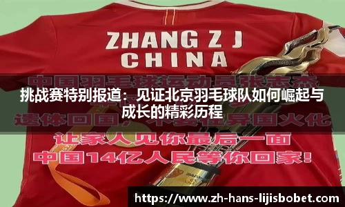 利记sbobet官方网站